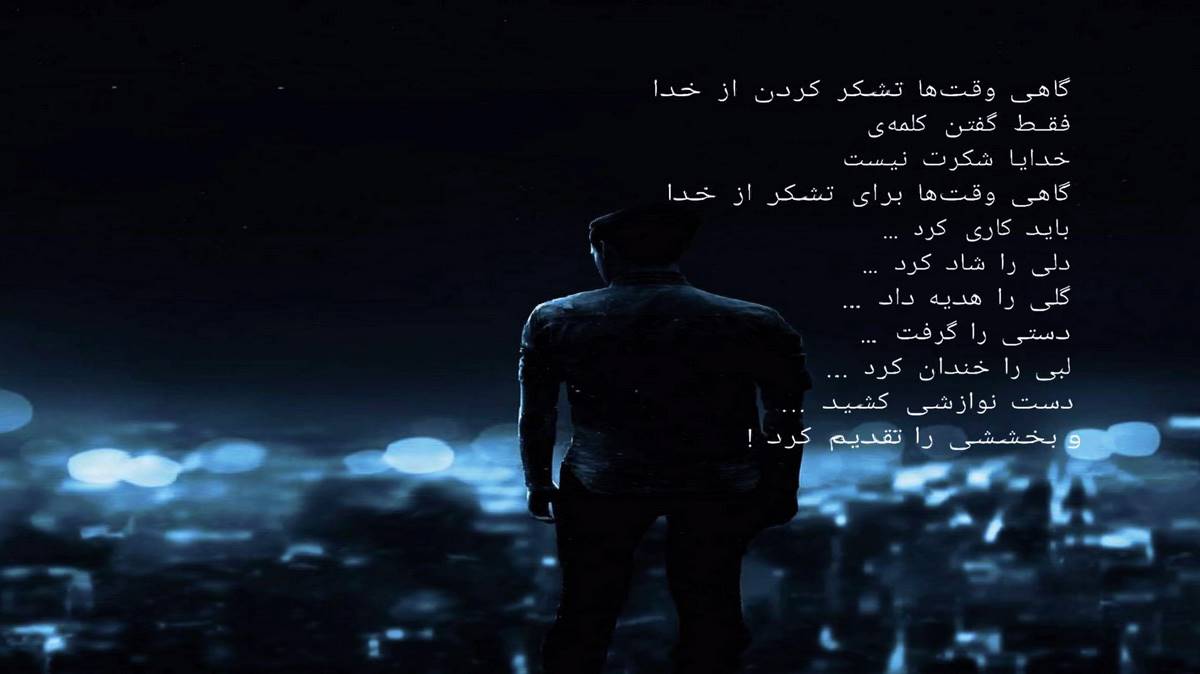  به دادم برس که حالم بد با صدای زن